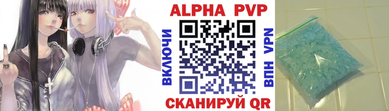 МЕГА ONION  Струнино  Alpha PVP мука 