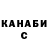 Кетамин VHQ mulder fox