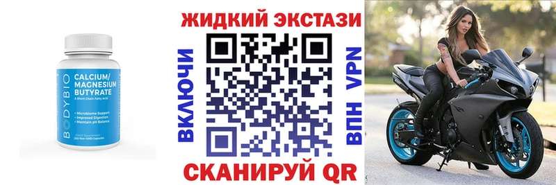 кракен как зайти  Струнино  Бутират 1.4BDO 