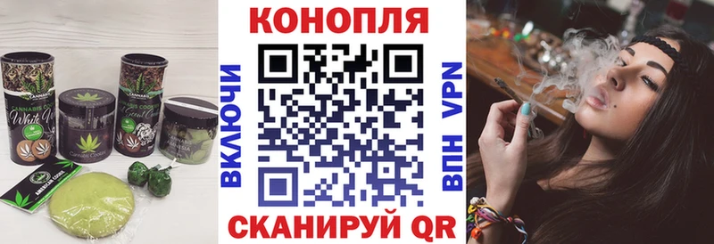 Печенье с ТГК конопля  Струнино 