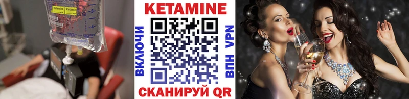 маркетплейс наркотические препараты  Струнино  Кетамин VHQ 
