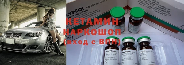 кокс Армянск