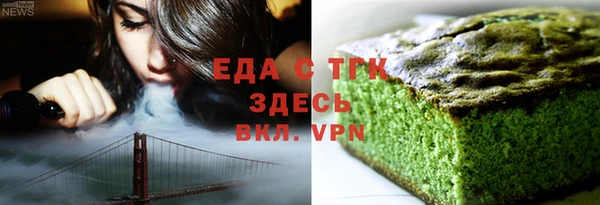 тгк Арсеньев