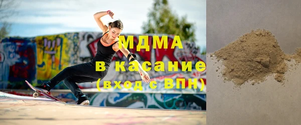 трава Аркадак