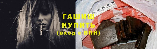 кокс Армянск