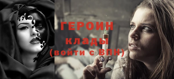 тгк Арсеньев
