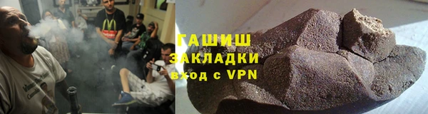 метадон Рославль