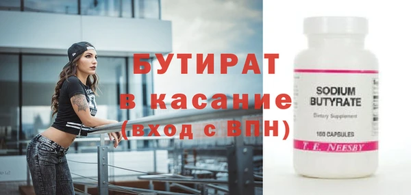 тгк Арсеньев