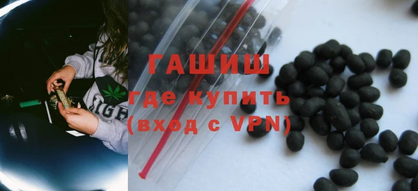 кокс Армянск
