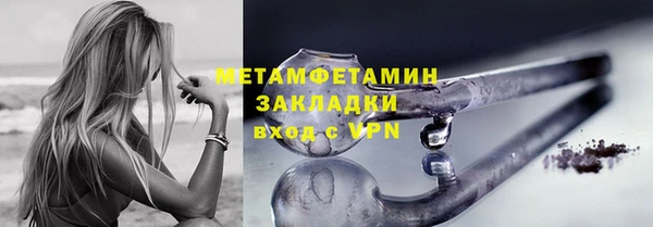 метадон Рославль
