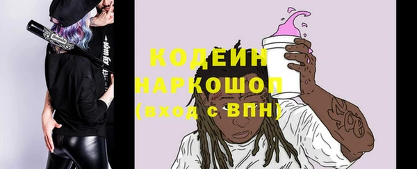 трава Аркадак