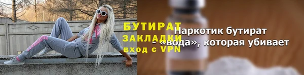 трава Аркадак