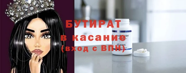 трава Аркадак