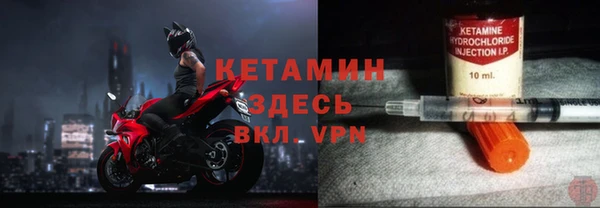 тгк Арсеньев