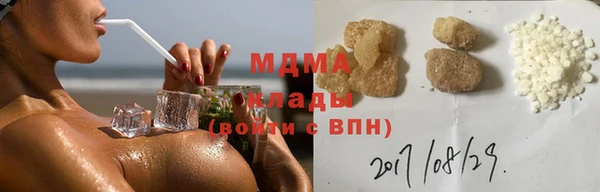 трава Аркадак