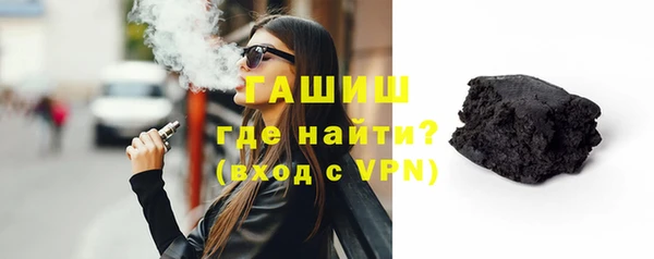 кокс Армянск