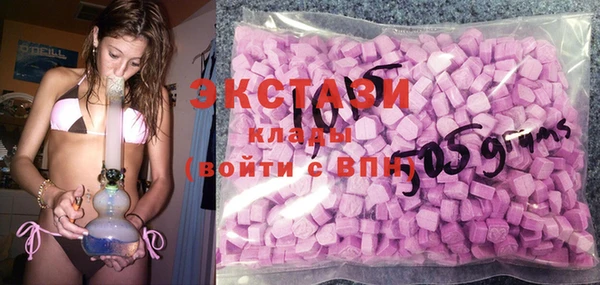 трава Аркадак