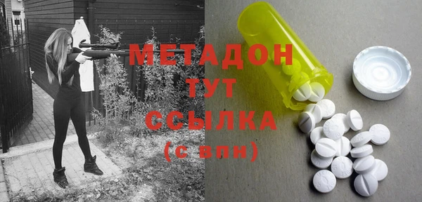 кокс Армянск