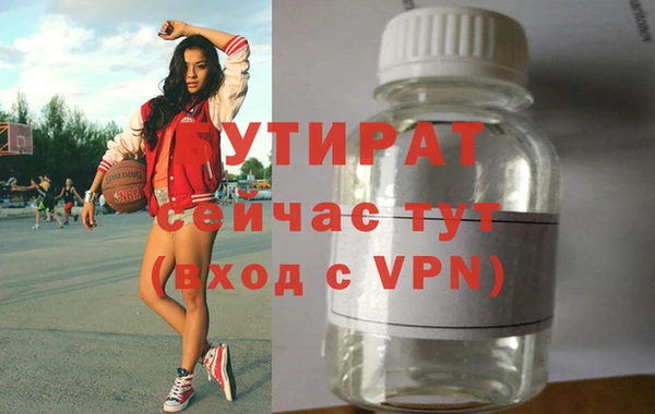 тгк Арсеньев