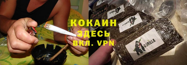 трава Аркадак