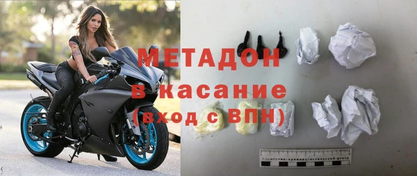 кокс Армянск