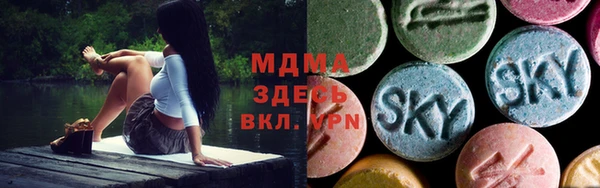 трава Аркадак
