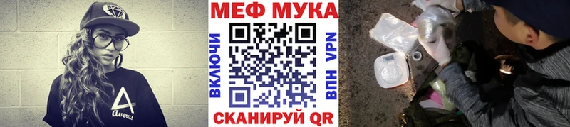 МЕФ кристаллы Струнино