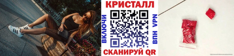 Первитин пудра  Струнино 