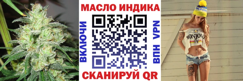 где продают наркотики  Струнино  это телеграм  Дистиллят ТГК гашишное масло 
